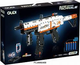 Автомат MP5 конструктор 540 деталей Mould King 70003 - зображення 1