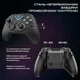 Геймпад Flydigi Vader 4 Pro Gaming Controller Black - зображення 6
