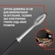 Щипці Weber Precision для гриля (6760) - изображение 5