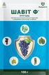 Фунгіцид Шавіт Ф 100 г ProtectON - изображение 1