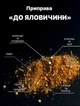 Специи для приготовления говядины Gorillas BBQ KPT10 - изображение 3