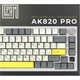 Клавіатура Epomaker Ajazz AK820 Pro Flying Fish Switch White (AK820-PRO-W-FF) [128080] - зображення 3