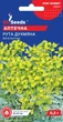 Рута Душистая семена (0,2 гр) пахучая огородная садовая многолетняя (Rúta graveólens) желтая For Hobby, TM GL Seeds - изображение 2