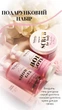 Подарунковий набір доглядової косметики Top Beauty - зображення 1