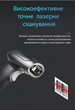 Сканер штрих-кодів Action YK-HS10 1D - зображення 7