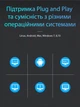 Сканер штрих-кодів Action YK-HS10 1D - зображення 8