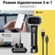Сканер штрих-кодов Action BWHS-23 1D/2D/QR - изображение 4