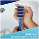 Сменные кассеты Gillette Sensor 3+ 8 шт. (8700216873727) - изображение 4