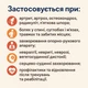 Бішофіт полтавський у відрі 1000 мл., з жасмином та ефірною олією рожевого дерева (VS7007169-V1000-G) - изображение 2