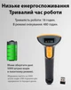 Сканер штрих-кодов с подставкой Action YK-BWHS-25L 1D/2D/QR - изображение 6