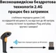 Сканер штрих-кодов с подставкой Action YK-BWHS-25L 1D/2D/QR - изображение 7