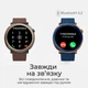 Смарт-часы HiFuture Aurora Blue (aurora.blue) - изображение 4
