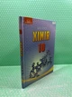 Хімія 10 клас. Підручник. Рівень стандарту. Савчин. Грамота - изображение 2