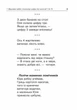 Богдан НУШ Математика 1 клас Задачі вправи тести Будна - зображення 6