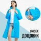 Плащ дождевик с капюшоном для взрослых Dark Blue водонепроницаемое пончо для мужчин /женщин с защитой от дождя и ветра, синий (103301162) - изображение 1
