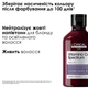 Шампунь L'OREAL Vitamino Color Spectrum Професійний для нейтралізації жовтих напівтонів 300 мл - изображение 3