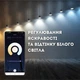 Розумна лампочка RGB смарт лампа Е14 з керуванням з телефону wifi - зображення 2