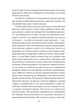 Лондон - Луї-Фердінан Селін, Суперобложка, 448стр, Фоліо - изображение 9