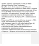 Відбілююча зубна паста Crest 3D White Advanced Express White 107 г - зображення 5