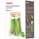 Банка для хранения Ardesto Midori 740 мл AR1374BLC конусная - изображение 6