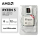 Комплект AMD B450M AMD Ryzen 5 5600 16GB DDR4 - изображение 2