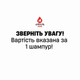 Шампур люля-кебаб БАМБУК 50см 1шт SKK34 - изображение 2