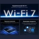 WiFi 7 Mesh-маршрутизатор 2.5G Cudy WR11000 тридіапазонний BE11000 - изображение 4