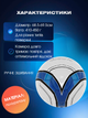 М'яч футбольний №5 PU ламінований ручне прошиття CORE SOFT TOUCH FB-8459 (№5, білий) - изображение 2
