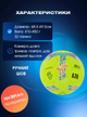 М'яч футбольний Joma DALI III 401412-920-T5№5 TPU жовтий-блакитний - зображення 2