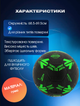 М'яч гумовий для вуличного футболу №5 Legend STR34681 (№5, чорно-зелений) - изображение 2