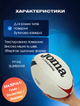 М'яч для регбі ручне зшивання Joma J-TRAINING 400679-206 (гума, поліестер, бавовна, №5, біло-синьо-червоний) - изображение 2