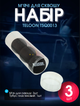 Набір м'ячів для сквошу TELOON TSQ0013 3шт чорний - зображення 1
