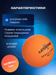 М'яч Dodgeball для гри у вишибалу Zelart №5 DB-3284 (гума, помаранчевий) - изображение 2