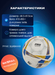 М'яч футбольний професійний ручне прошиття, ламінований №5 PU SOCCERMAX FB-9492 (PU, біло-синьо-золотий) - изображение 2