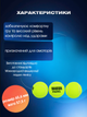 М'яч для падел-тенісу TELOON (3шт) WZPA818003-PADEL (фетр, натуральний каучук, у вакуумній упаковці, салатовий) - изображение 2