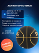 М'яч баскетбольний SPALDING G.O.A.T.S 77790Y розмір 7 чорний - зображення 2