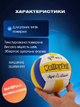 М'яч волейбольний машинне пошиття №2 сувенірний SP-Sport VOLLEYBALL VB-1291 (№2, PVC, біло-жовто-синій) - изображение 2