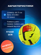 М'яч футбольний Joma DALI II 400649-061-T5 №5 PU помаранчевий-синій-червоний - зображення 2