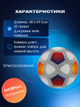 М'яч футбольний №5 PU ламінований клеєний SP-Sport FB-9825 (№5, біло-синьо-помаранчевий) - изображение 2