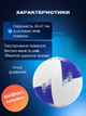 М'яч волейбольний ручне пошиття PU BALLONSTAR LG9489 (PU, №5, біло-синій) - изображение 2