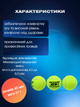 М'яч для великого тенісу DUNLOP ATP CHAMPIONSHIP (3шт) DL601332 (гума, повсть, у вакуумній упаковці, салатовий) - изображение 2