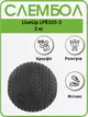 М'яч медичний слембол для кросфіту LiveUp SLAM BALL LP8105-3 3кг чорний - зображення 2