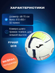 М'яч футбольний №5 ТPU ламінований зшитий вручну Joma DALI II 400649-203-T5 (№5, рожево-червоно-жовтий) - изображение 2