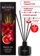 Ароматизатор Dr.Marcus Senso Home Oriental Spa Східний СПА 100 мл (km_7290) - зображення 3