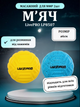 М'яч масажний для МФР ø6см 2 штуки LivePRO Foot massage ball LP8507 (PU, d-6см, блакитний та жовтий) - изображение 1