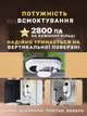Автоматический робот для мойки окон WindowsClean оконный мойщик витрин зеркал стеклянных поверхностей на пульте управления + 10 салфеток - изображение 2