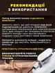 Автоматический робот для мойки окон WindowsClean оконный мойщик витрин зеркал стеклянных поверхностей на пульте управления + 10 салфеток - изображение 11