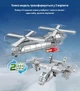 Конструктор военный 4 в 1 истребитель J-15 – Самолет, Вертолет, Бомбардировщик, Истребитель (2 варианта каждый + большая модель) на 777 деталей - изображение 4