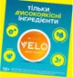 Безтабачные никотиновые подушечки VELO Breezy Mango Мягкий (4820270364284_n) - изображение 4