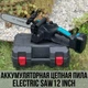Ланцюгова пила з шиною 12 дюймів і 2 акумуляторами 48 в кейсі electric saw blue - зображення 2